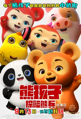 中保国安集团有限公司